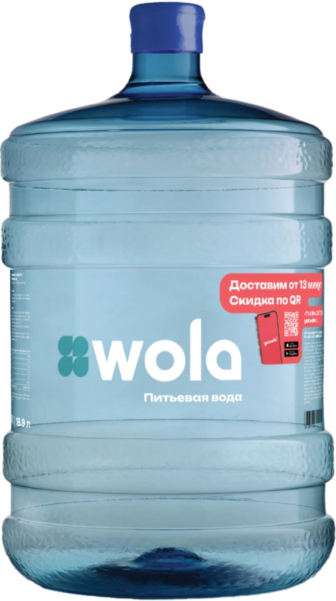 Бутыль WOLA 19 литров